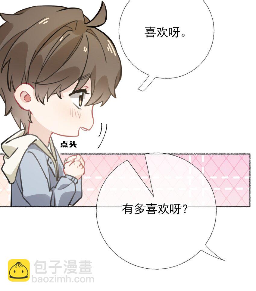 053 没忍住17