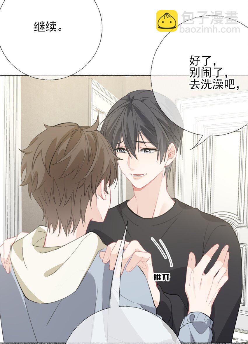 053 没忍住22