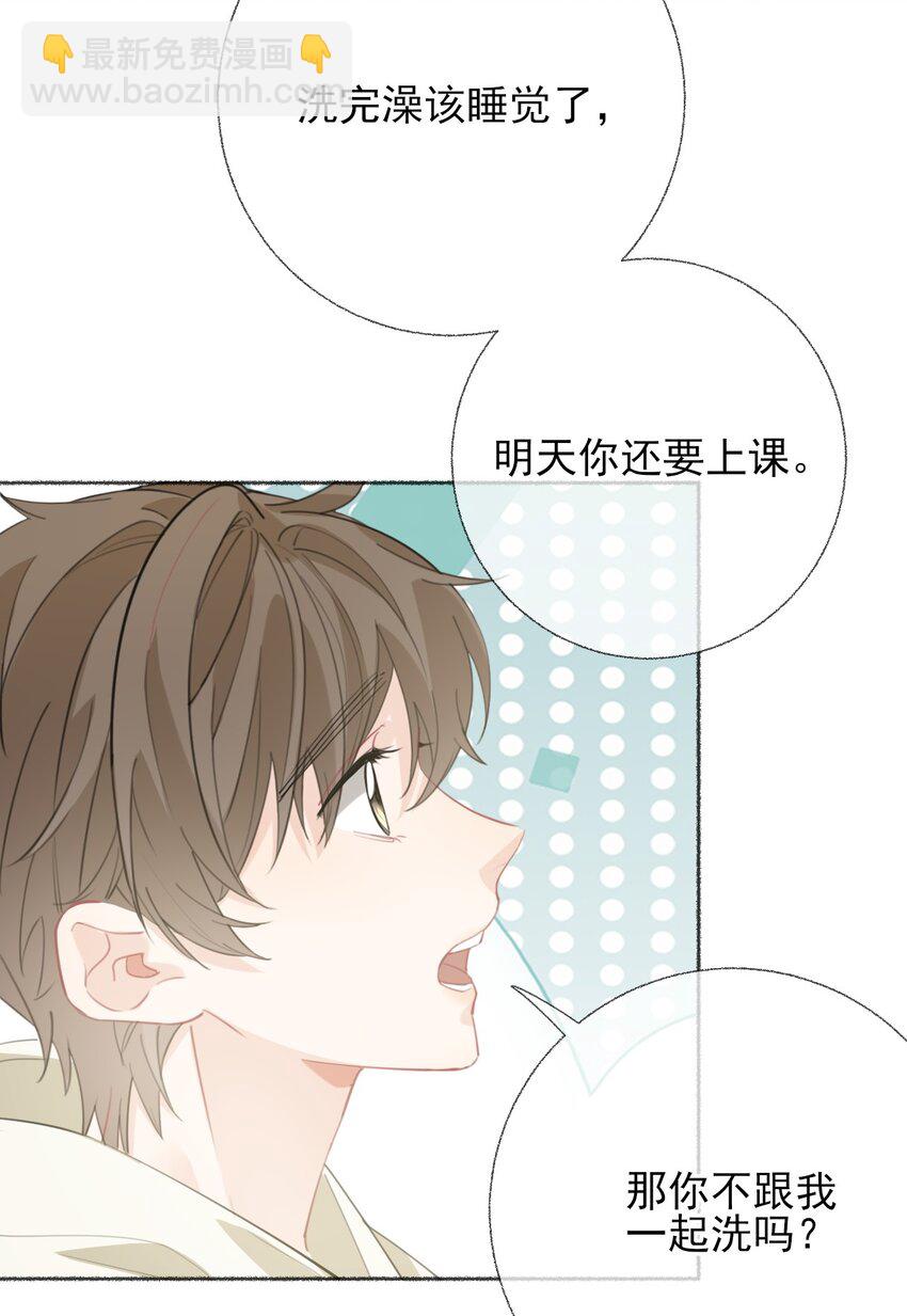 053 没忍住23