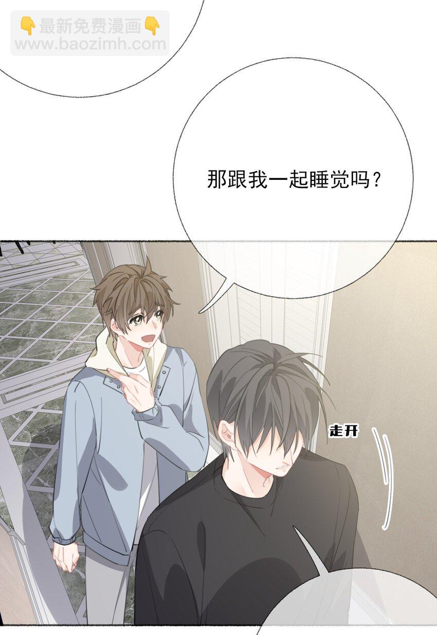 053 没忍住25