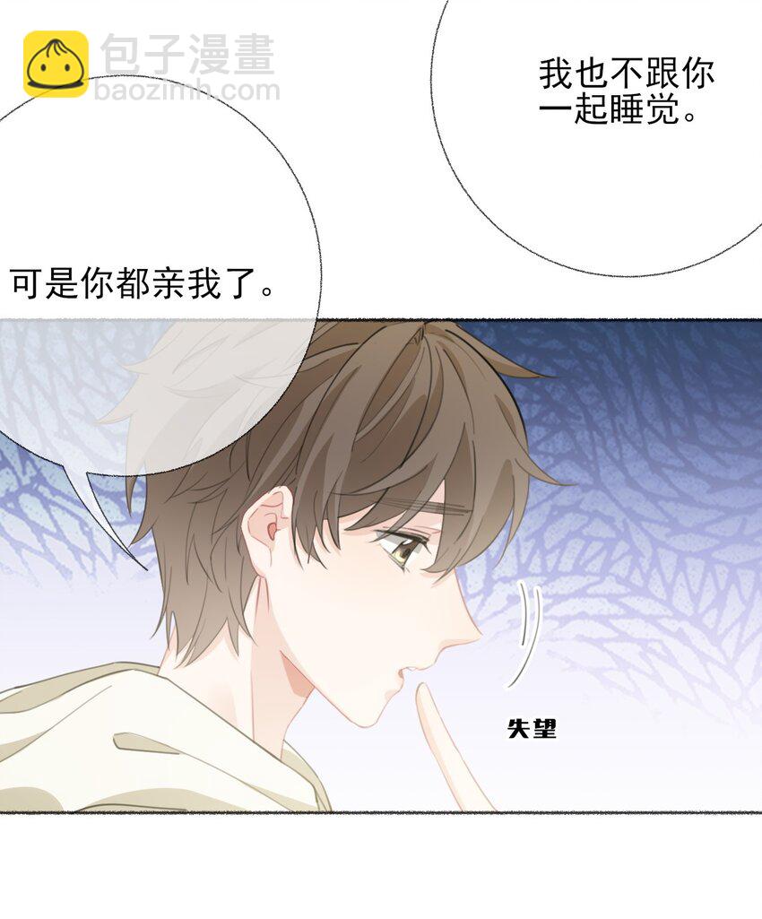 053 没忍住26