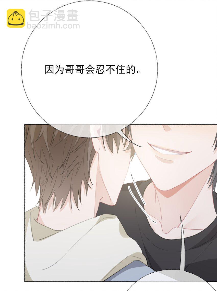 053 没忍住33