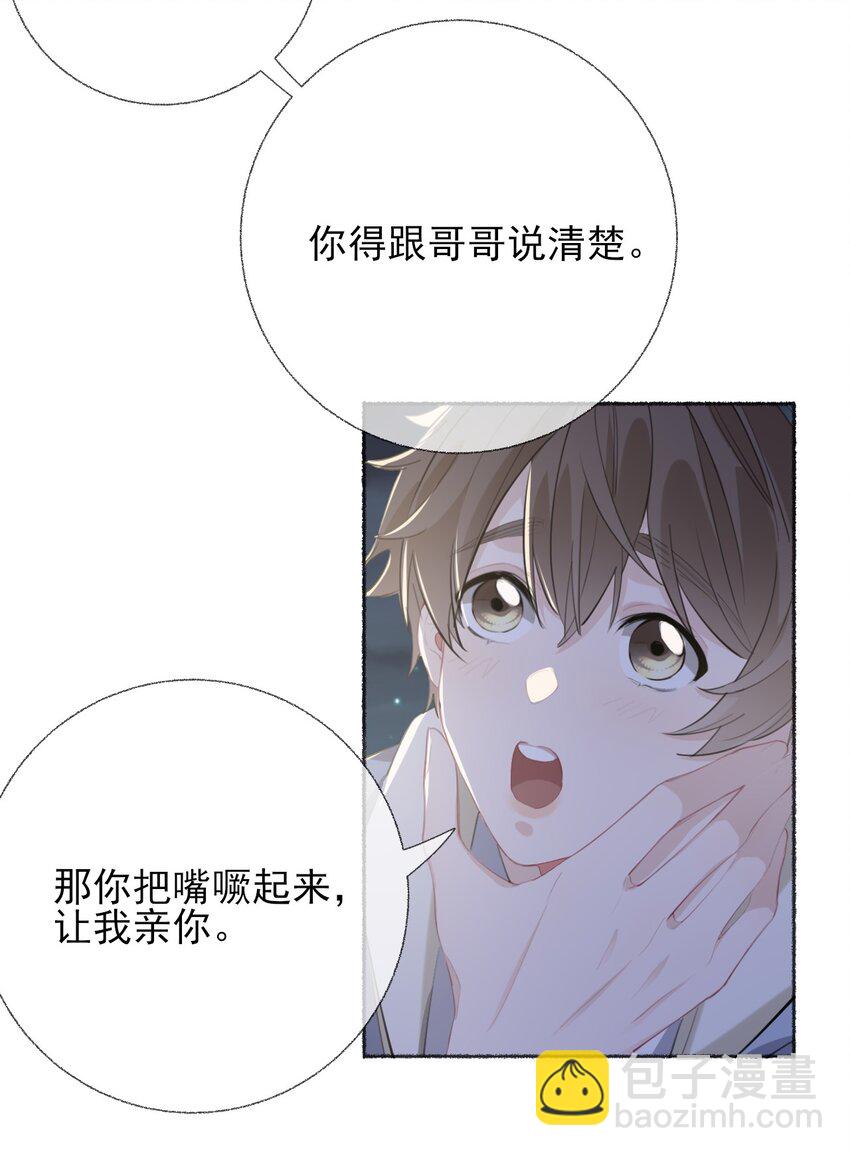 053 没忍住6