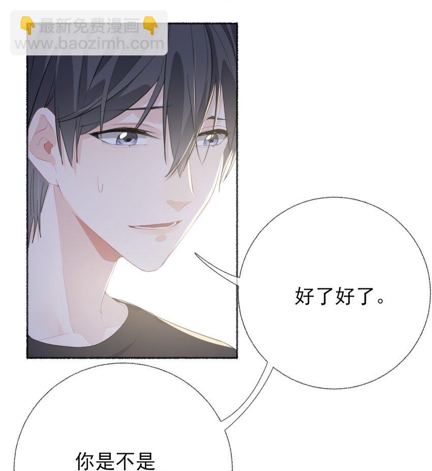 053 没忍住7