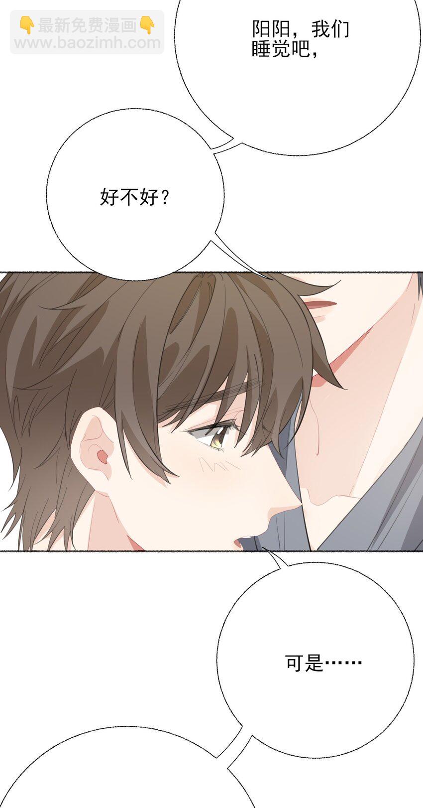 054 万一…等不到了呢？17
