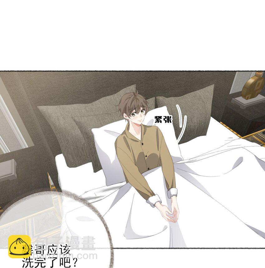 054 万一…等不到了呢？2