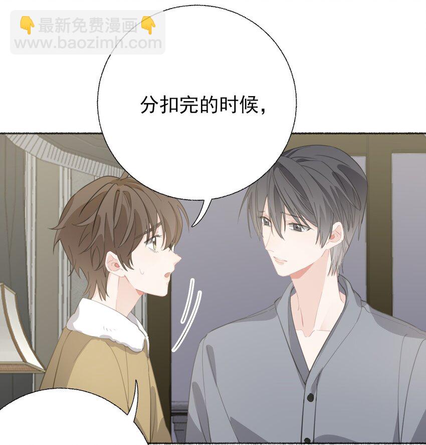 054 万一…等不到了呢？21