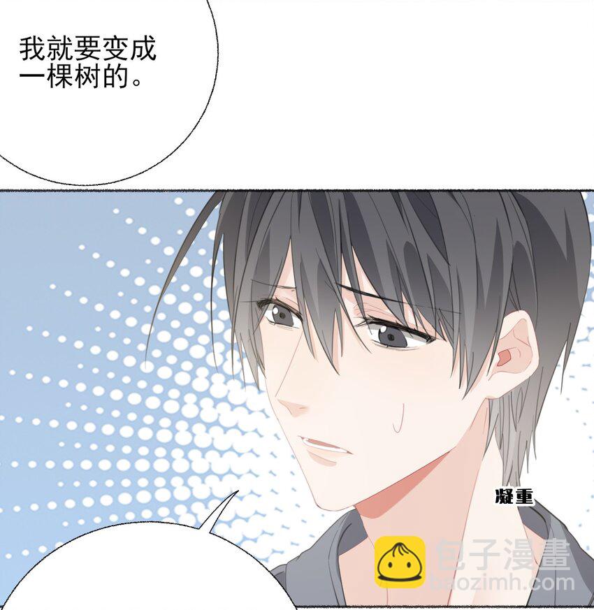 054 万一…等不到了呢？22