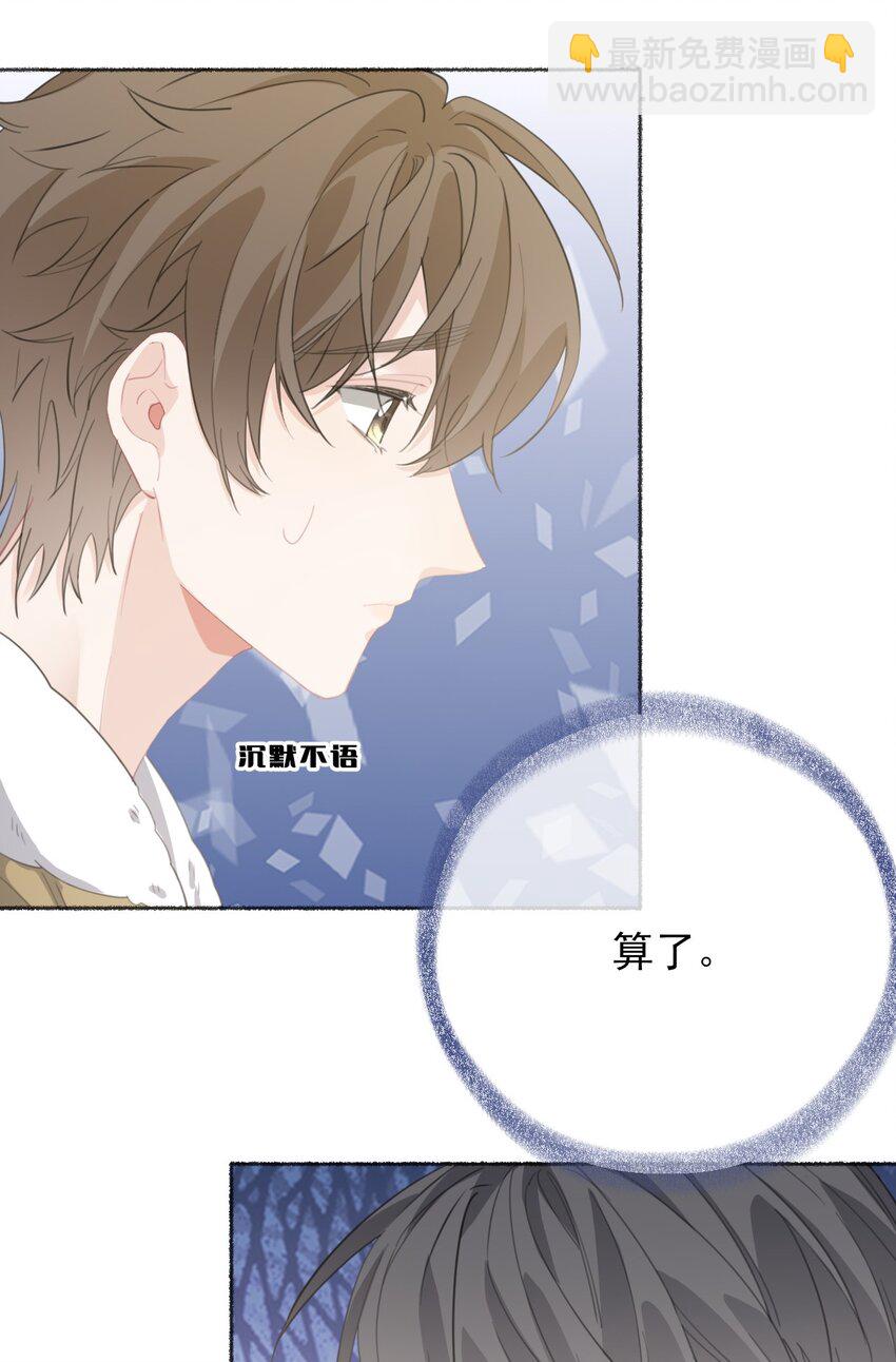 054 万一…等不到了呢？24