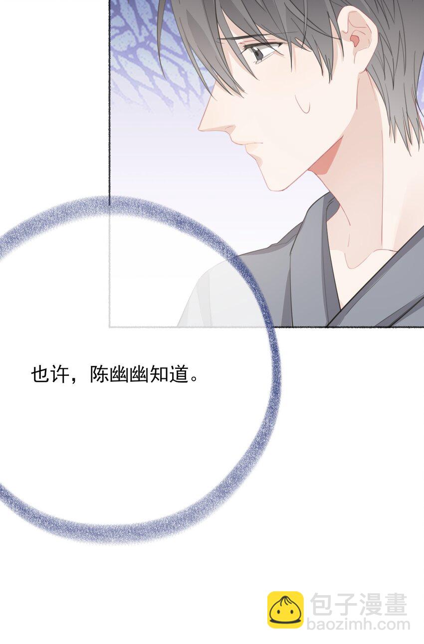 054 万一…等不到了呢？25