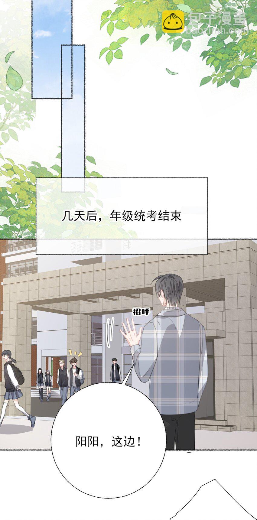 054 万一…等不到了呢？27