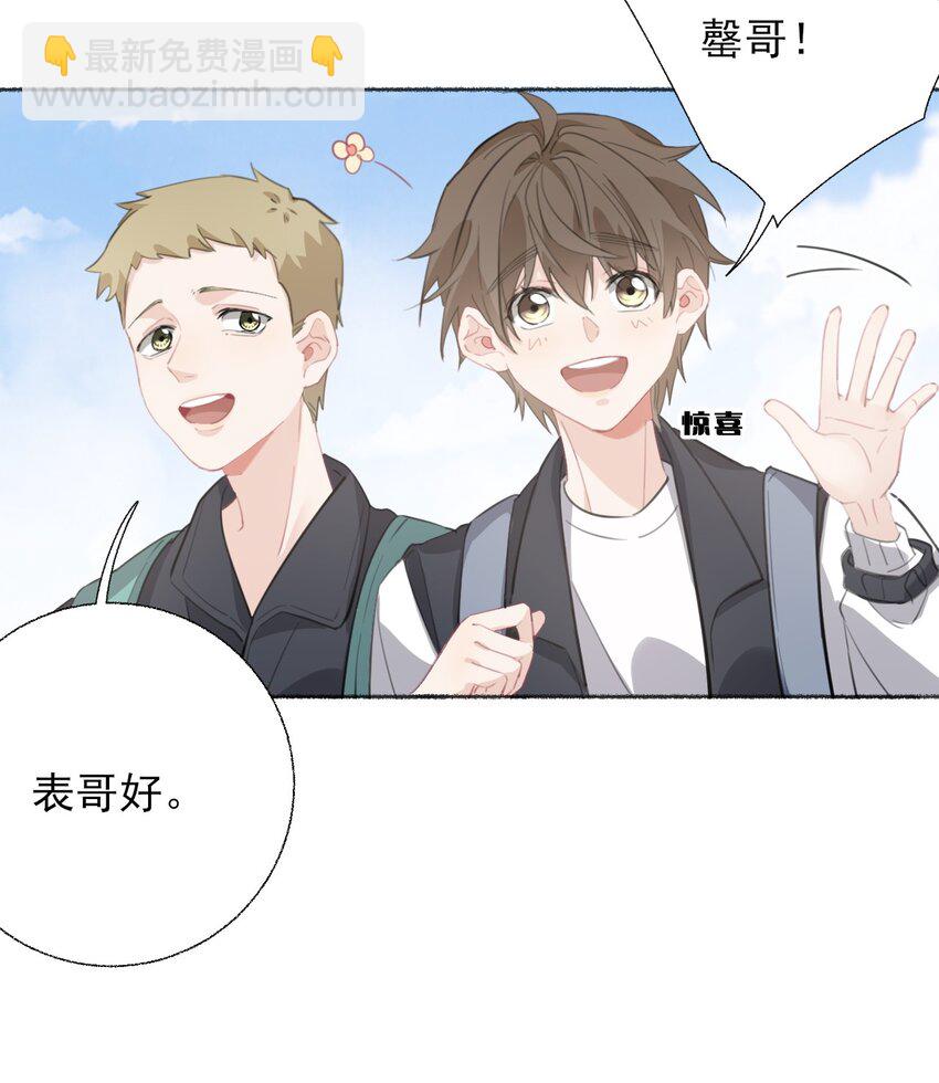 054 万一…等不到了呢？28
