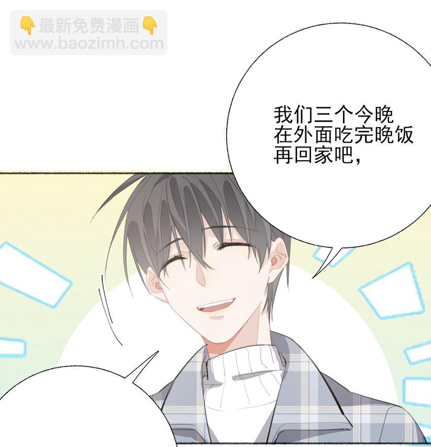 054 万一…等不到了呢？29