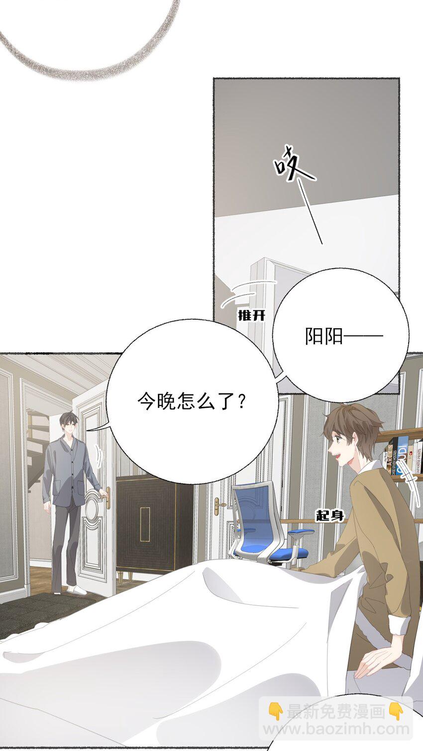 054 万一…等不到了呢？3