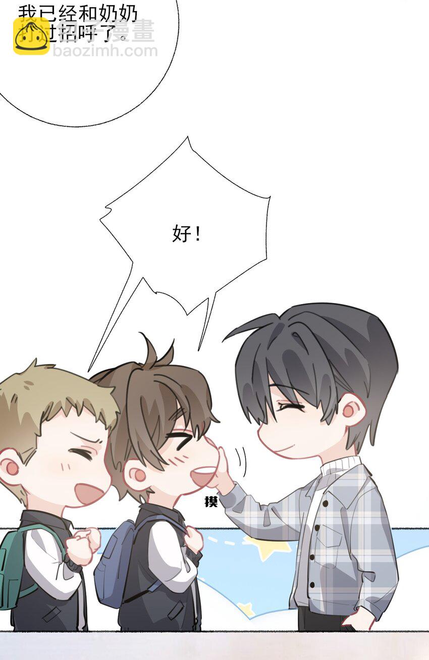 054 万一…等不到了呢？30