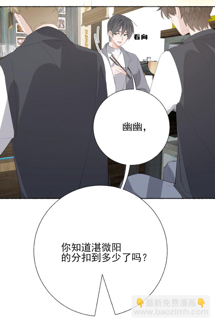 054 万一…等不到了呢？32