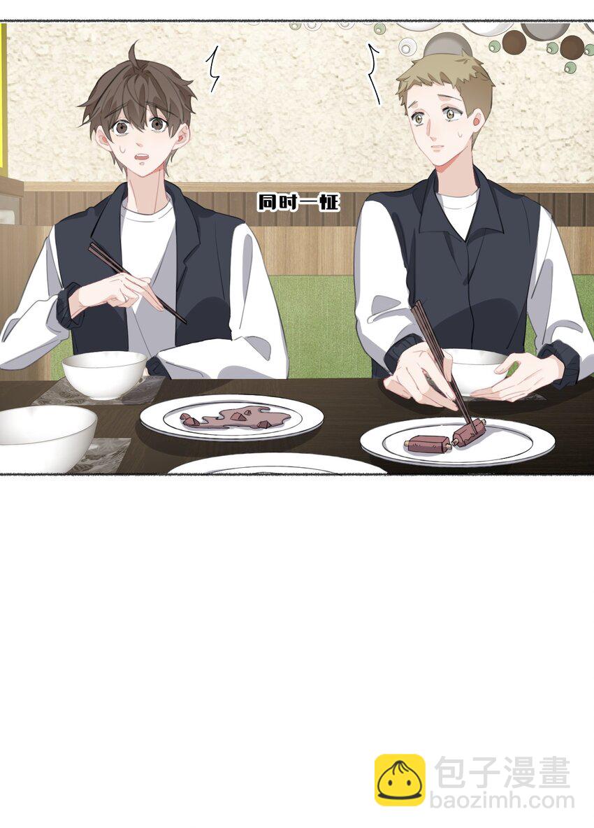 054 万一…等不到了呢？33