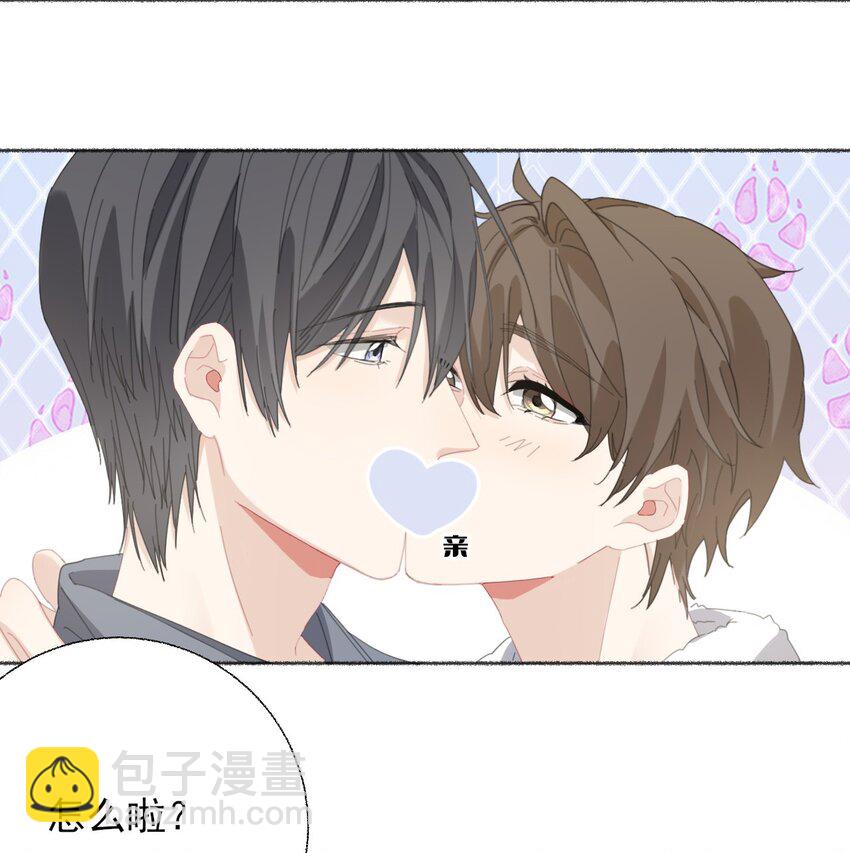 054 万一…等不到了呢？6