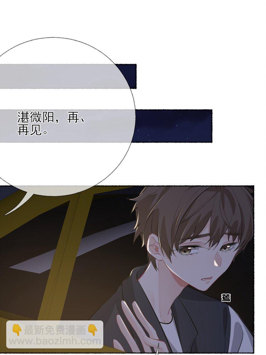 055 我只喜欢你11