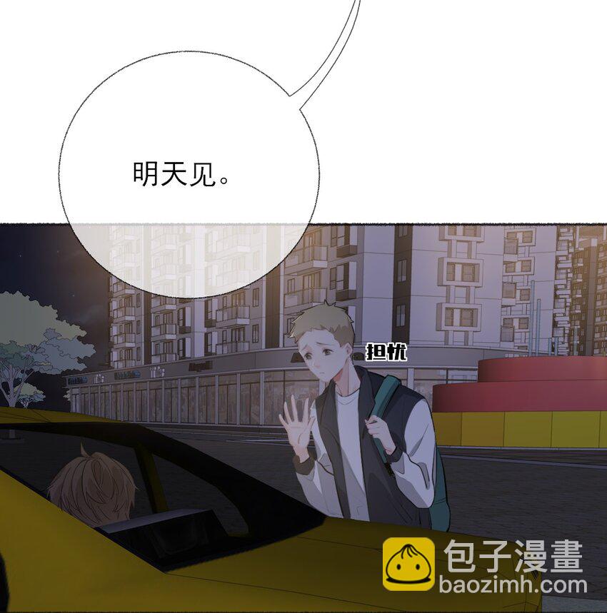 055 我只喜欢你12