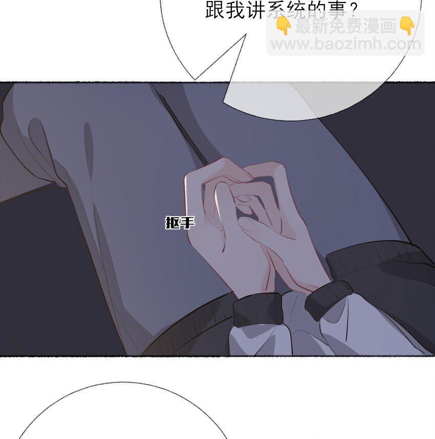 055 我只喜欢你14