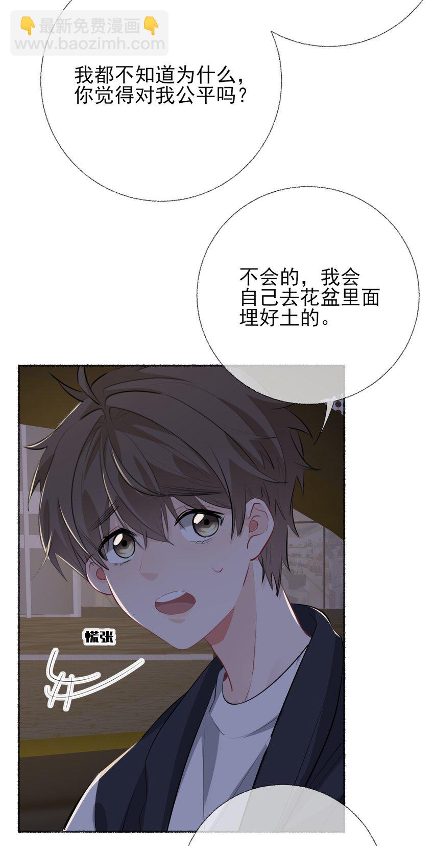 055 我只喜欢你18
