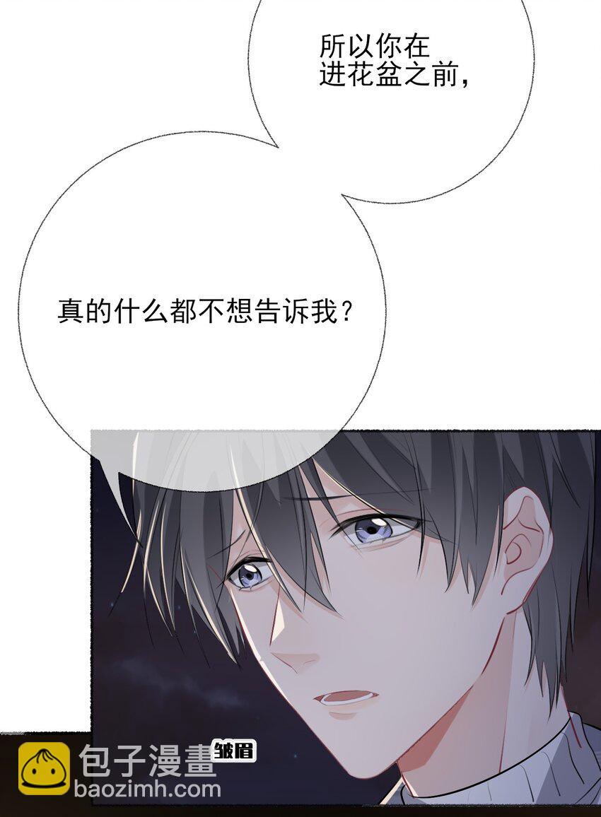 055 我只喜欢你19