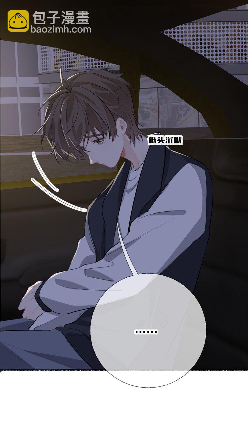 055 我只喜欢你20