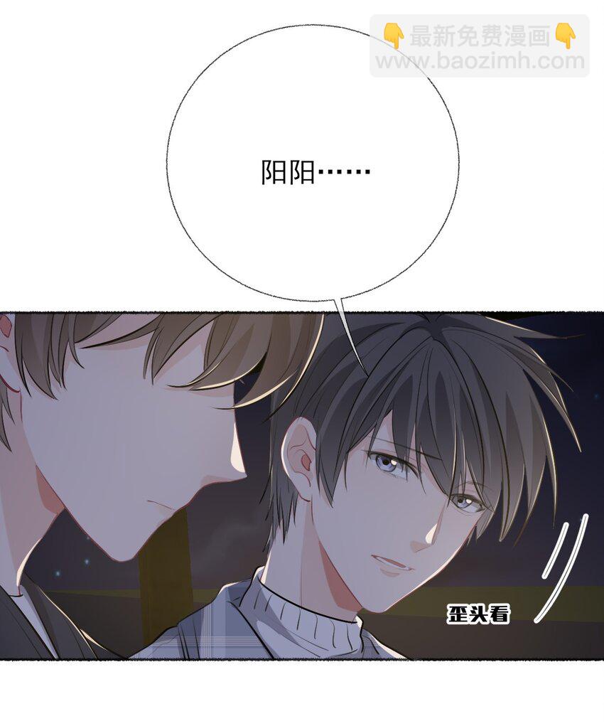 055 我只喜欢你21