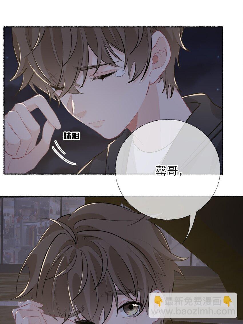 055 我只喜欢你22