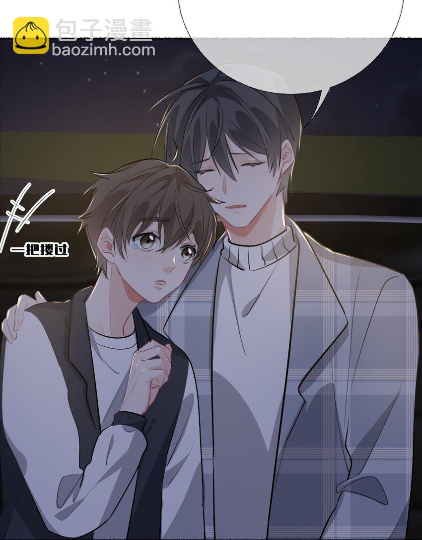 055 我只喜欢你26