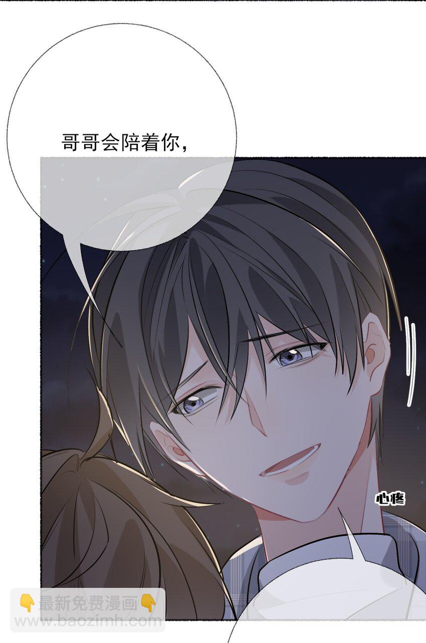 055 我只喜欢你27