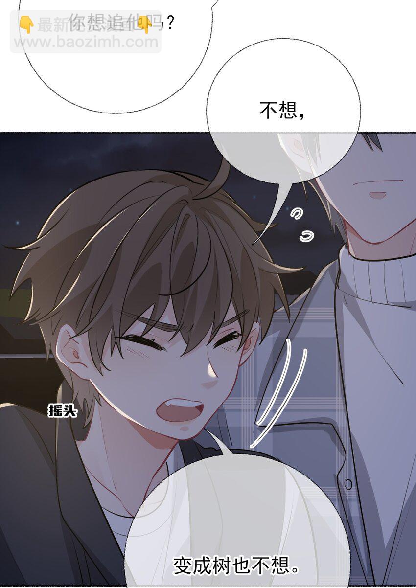 055 我只喜欢你30