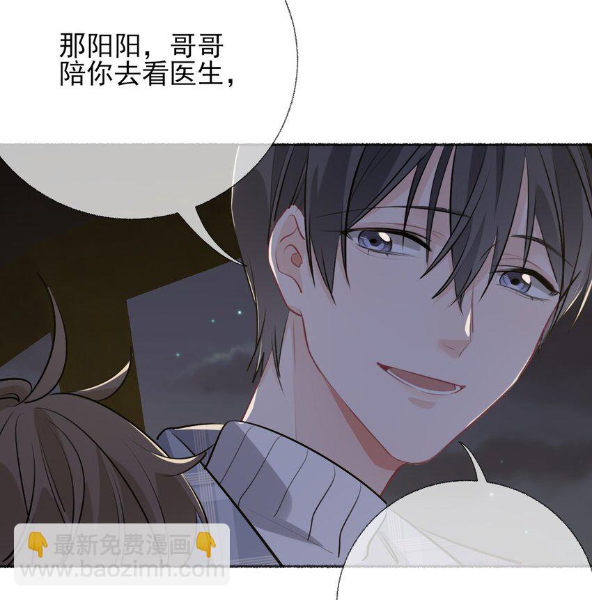 055 我只喜欢你33
