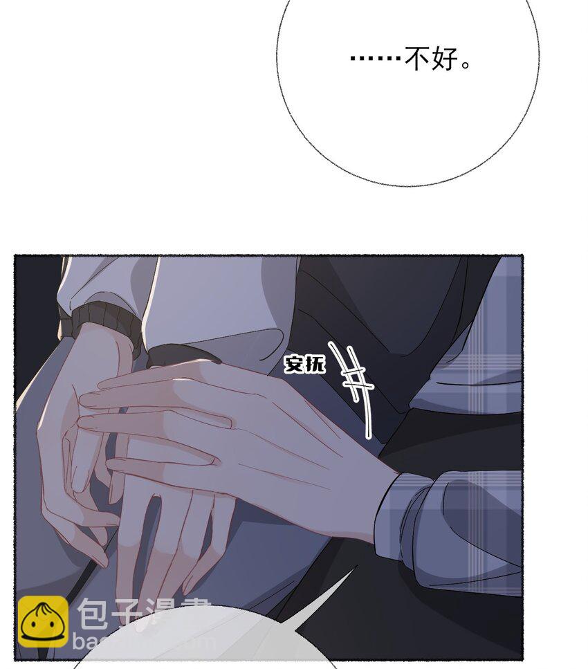 055 我只喜欢你35