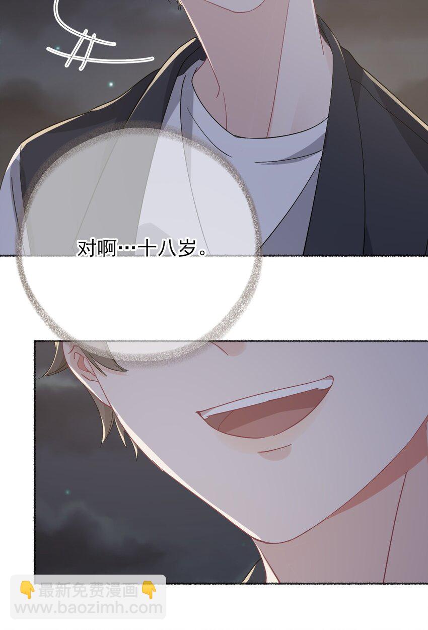 055 我只喜欢你39