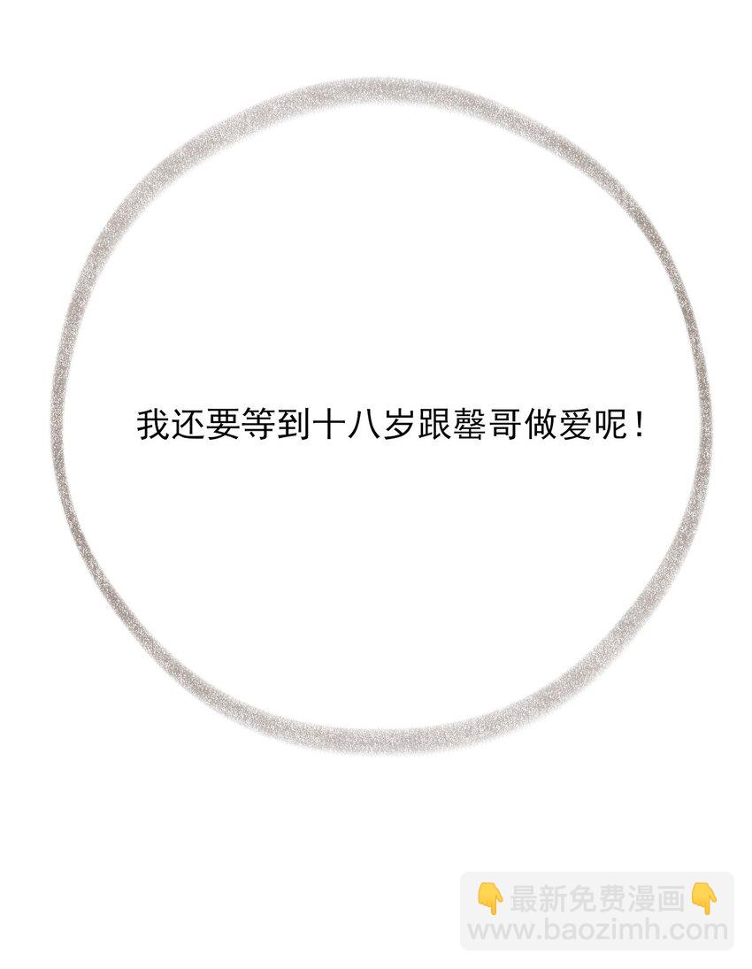055 我只喜欢你40