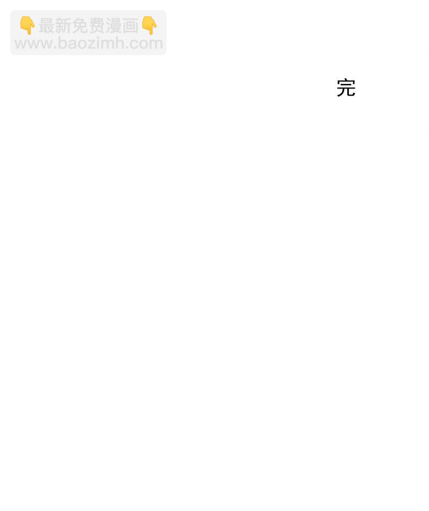 055 我只喜欢你41