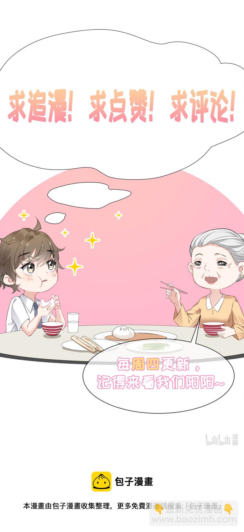 055 我只喜欢你42