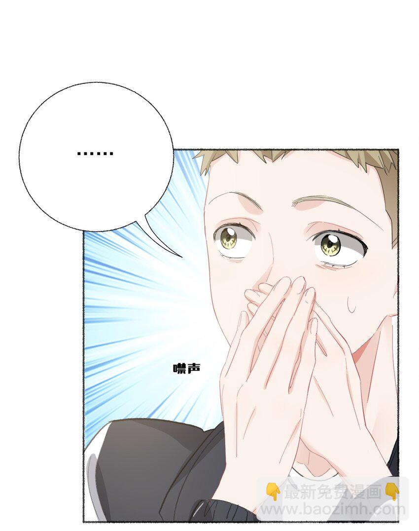 055 我只喜欢你5