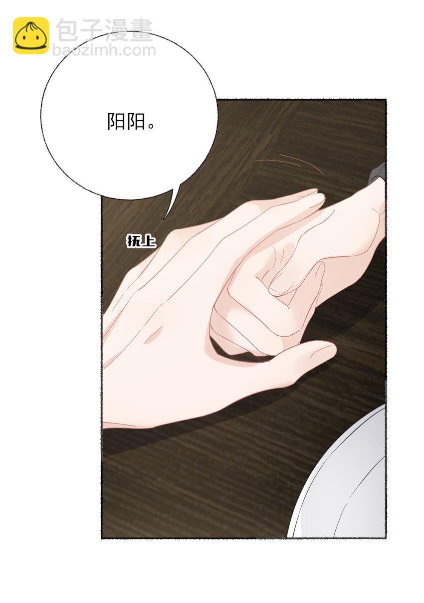 055 我只喜欢你7