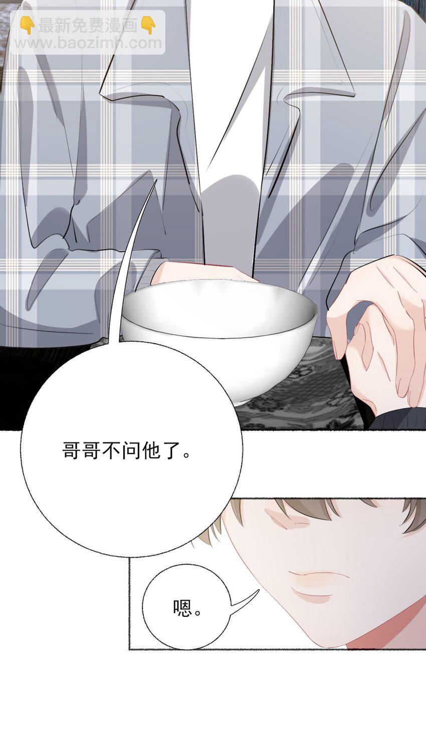 055 我只喜欢你9