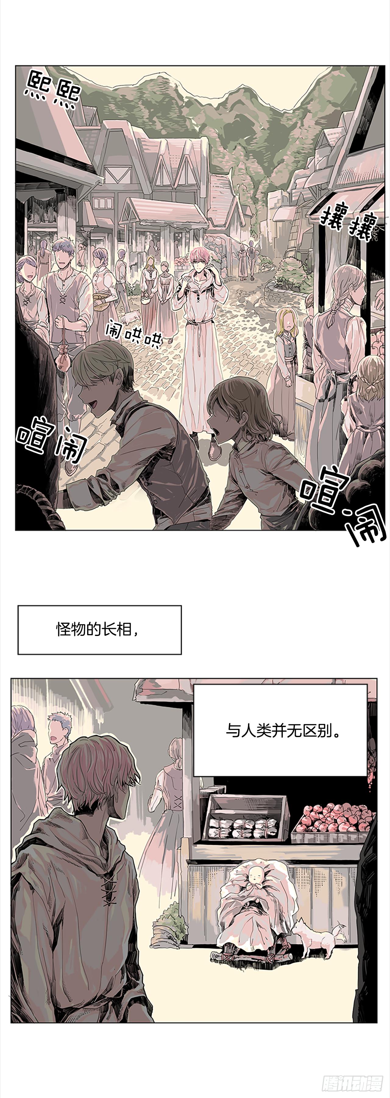 1.森林中的魔鬼1