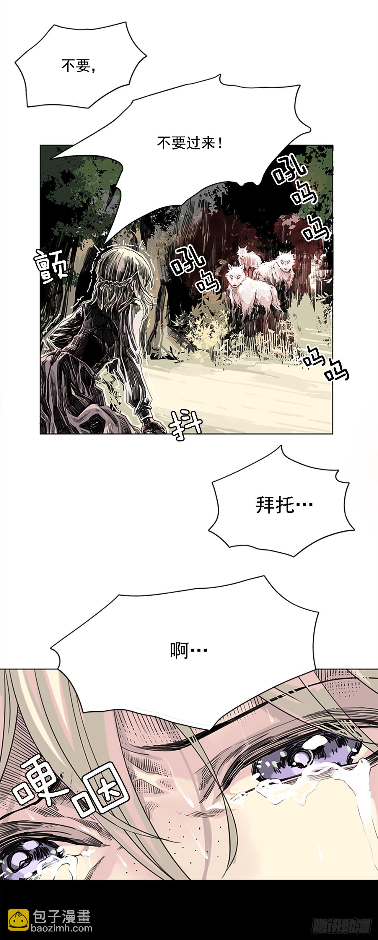 1.森林中的魔鬼13
