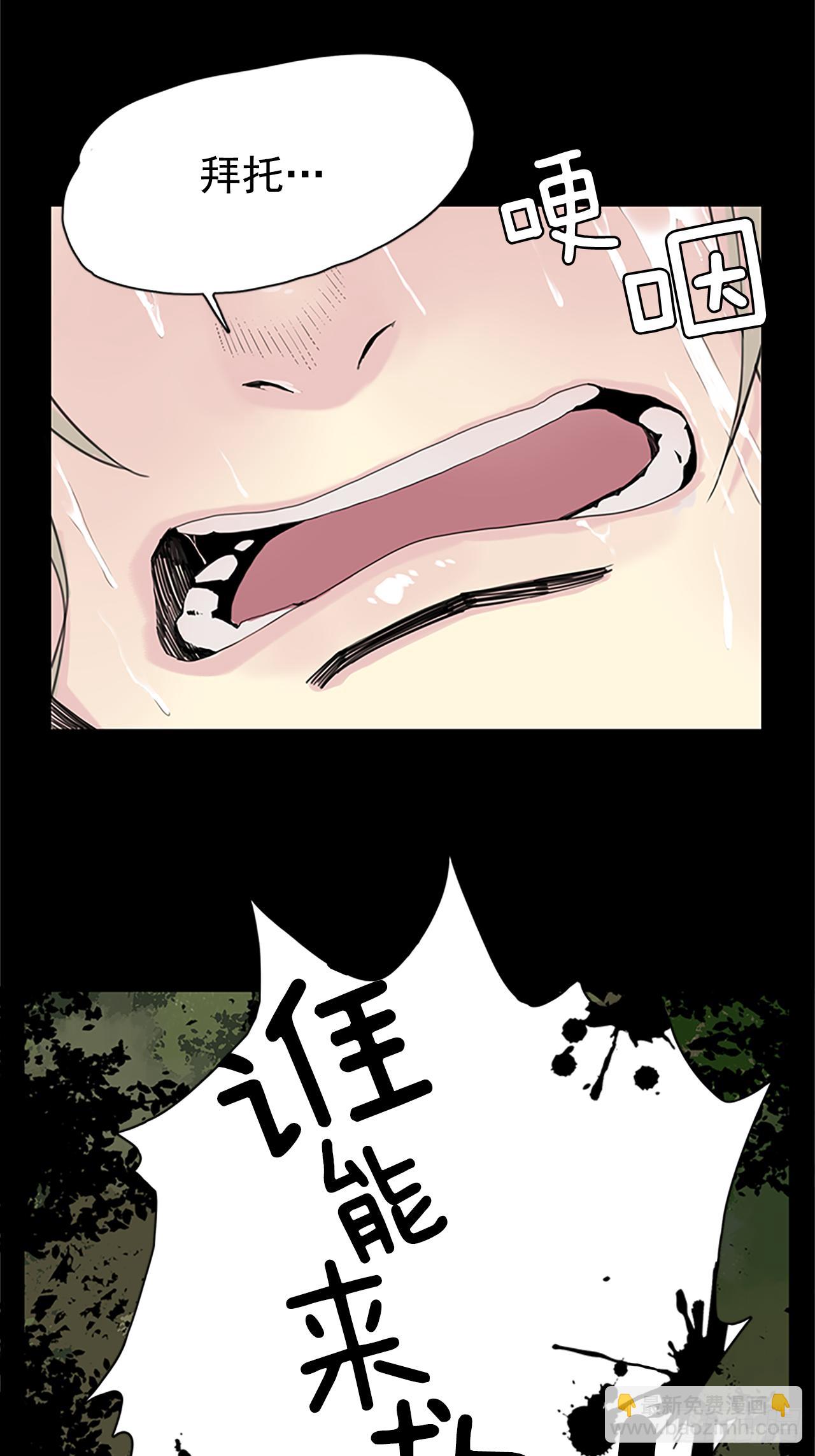 1.森林中的魔鬼14