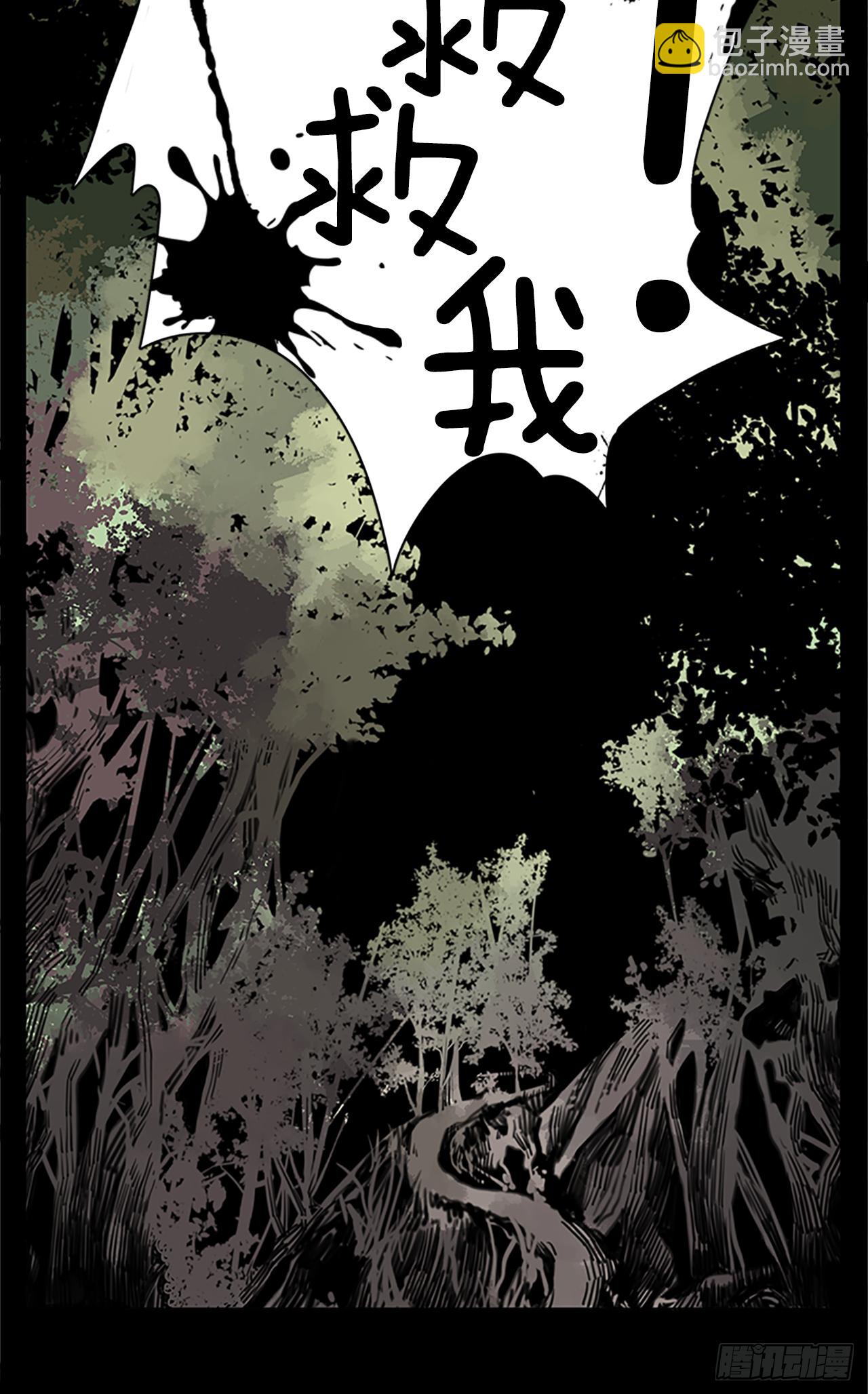 1.森林中的魔鬼15