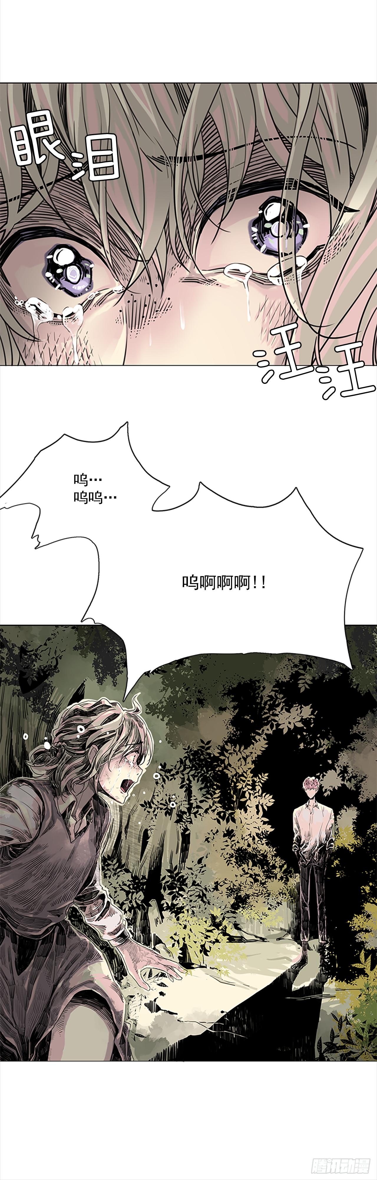 1.森林中的魔鬼22