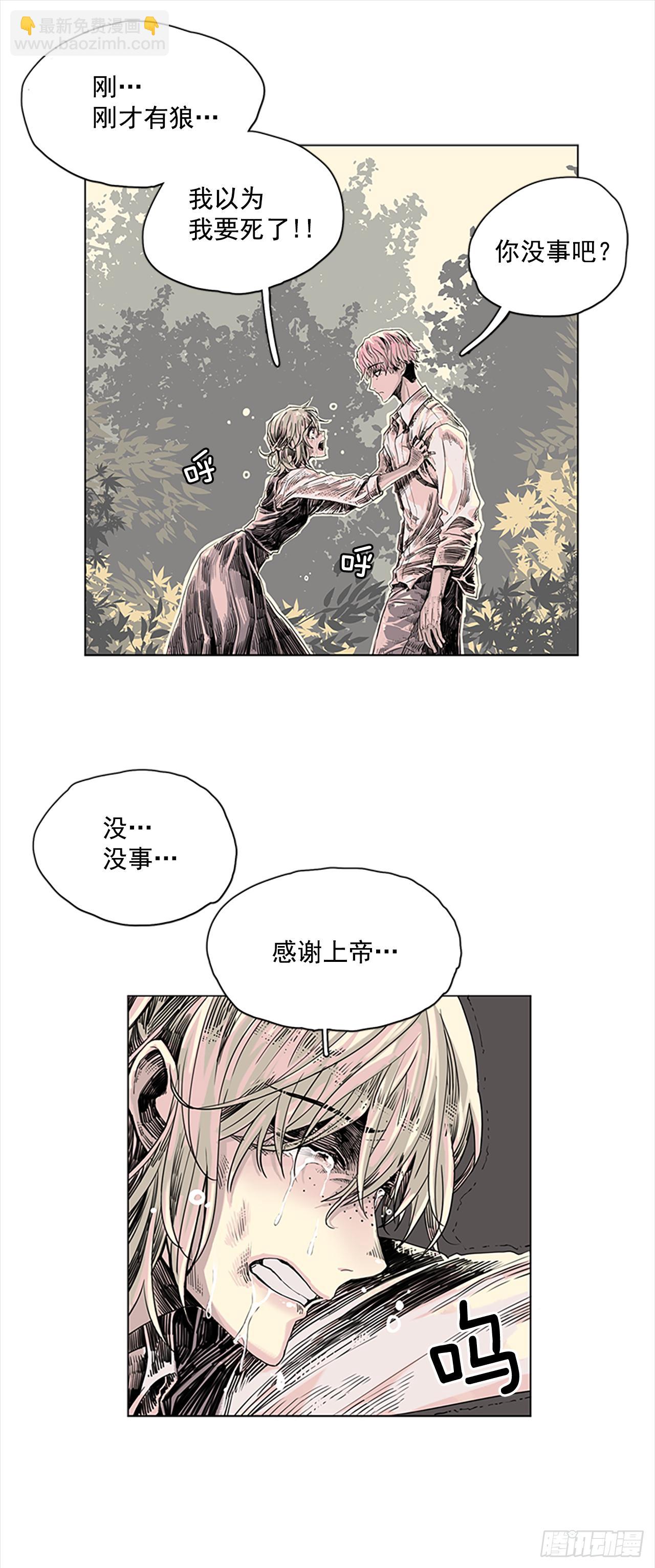 1.森林中的魔鬼23