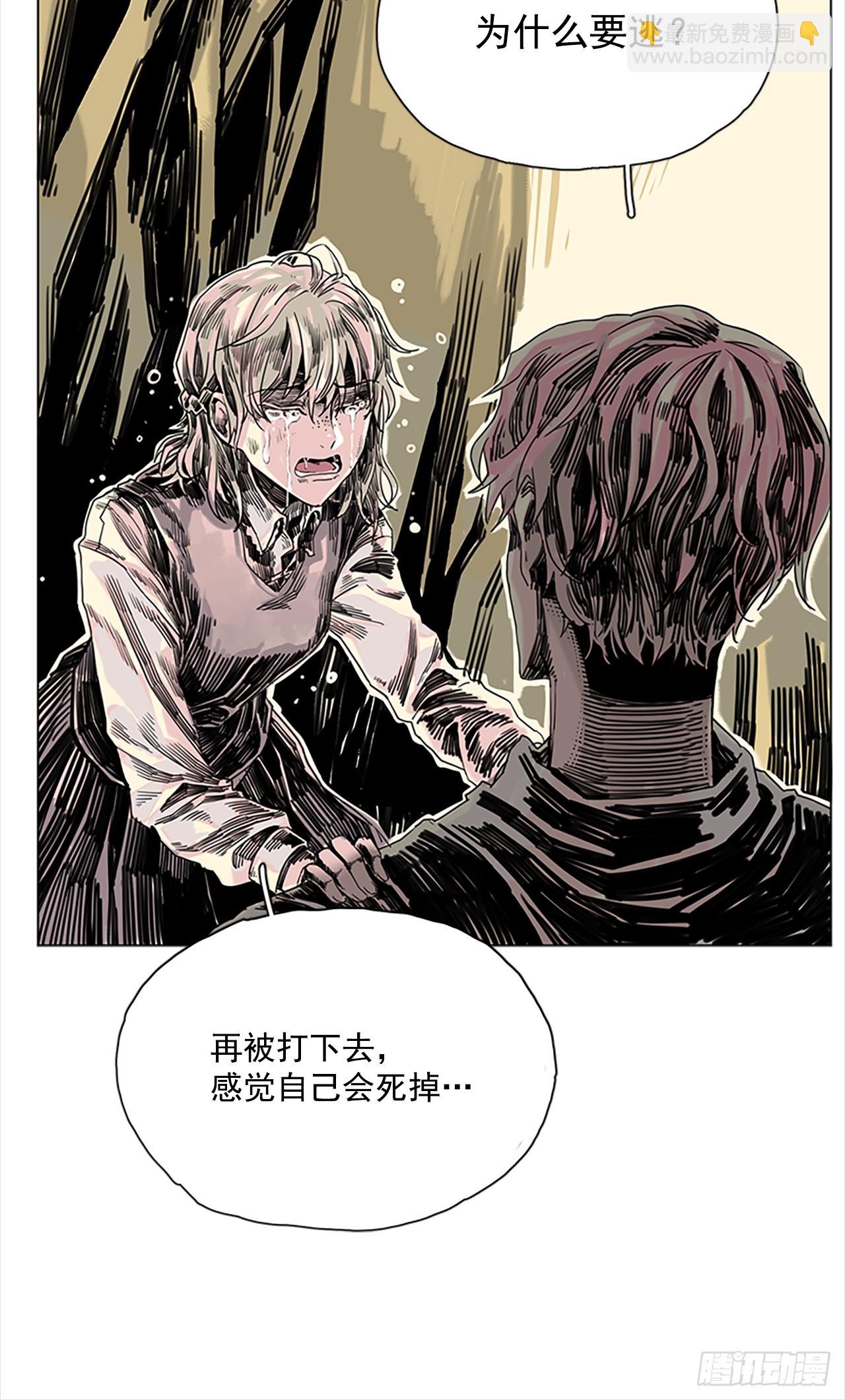 1.森林中的魔鬼26