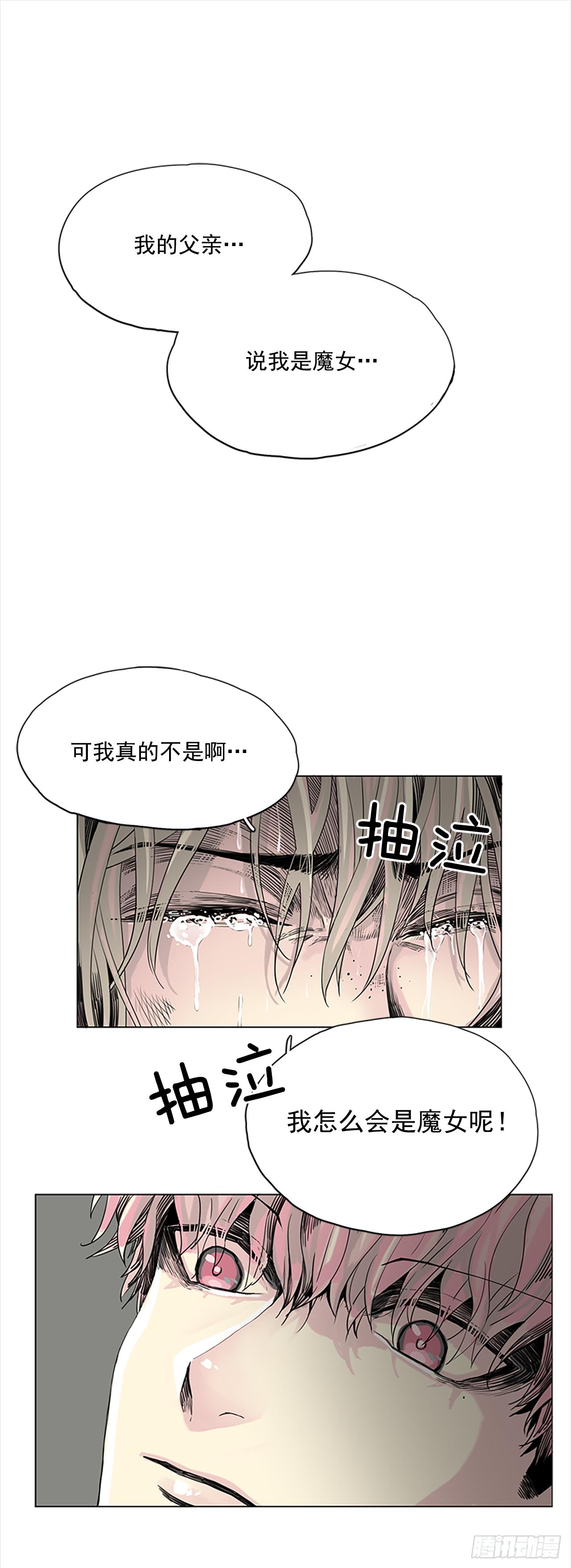 1.森林中的魔鬼27